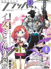 天才棋手 竞技漫画改编免费高清