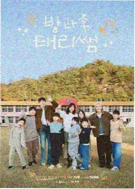 城市漫游者 旅行观察综艺免费高清