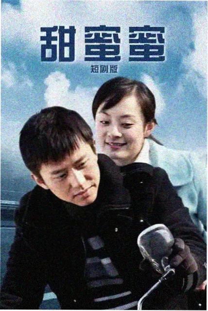 数据迷城 科技罪案剧在线观看免费