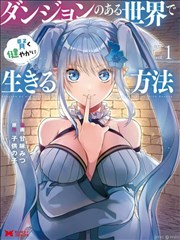 拳台之上 体育热血漫画改编